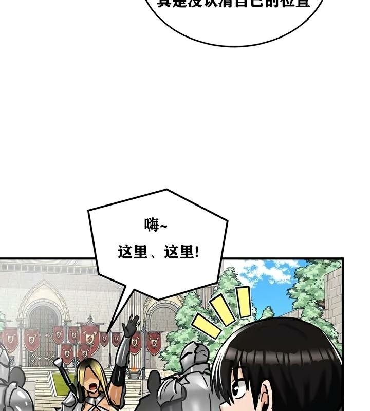 第66张