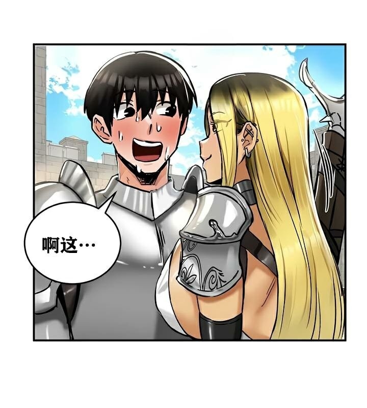 第105张