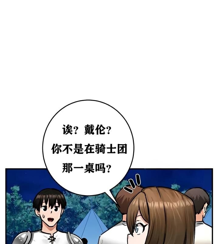 第63张