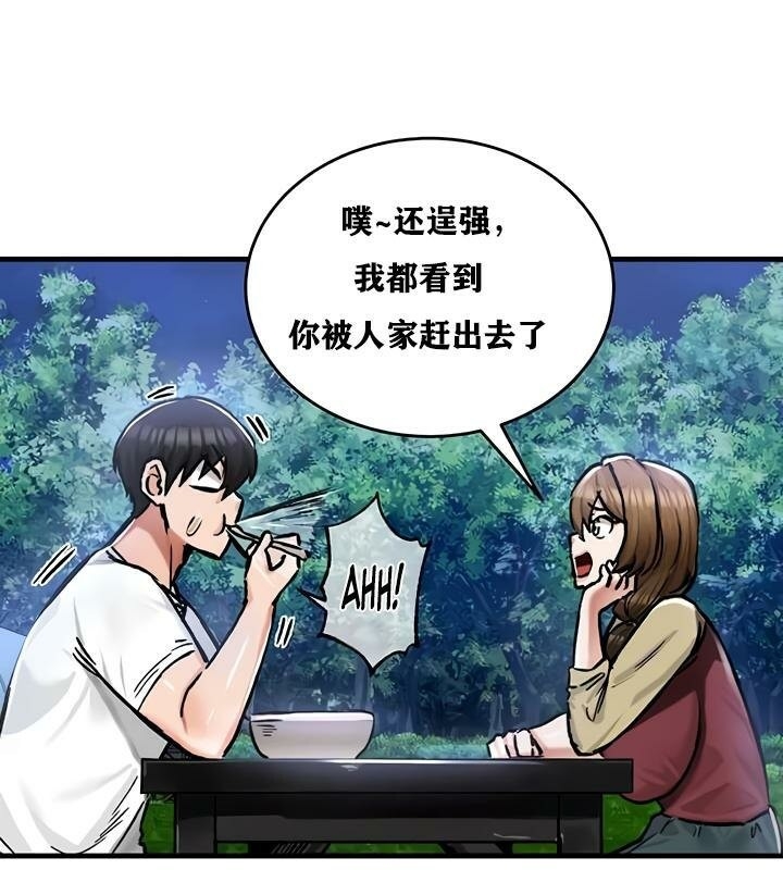 第77张