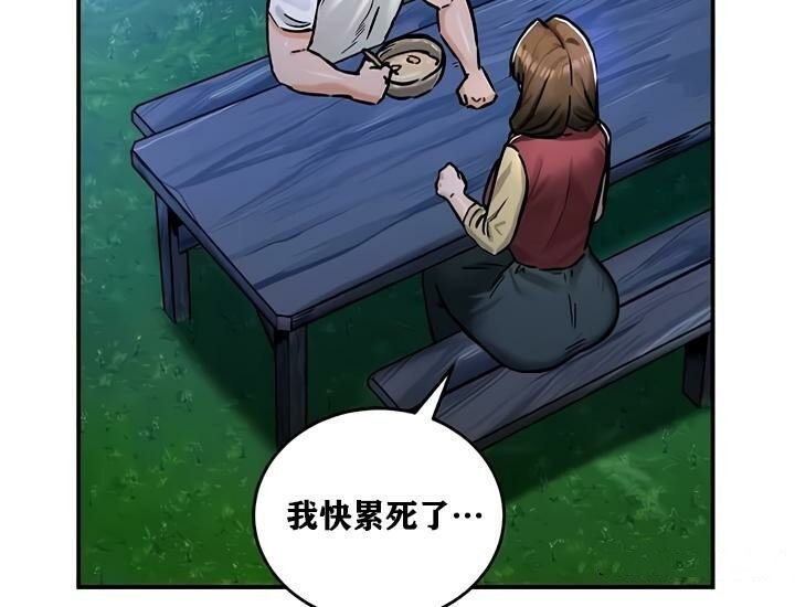 第82张