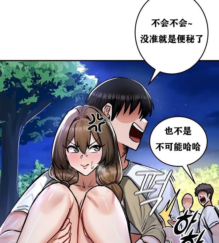 第73张