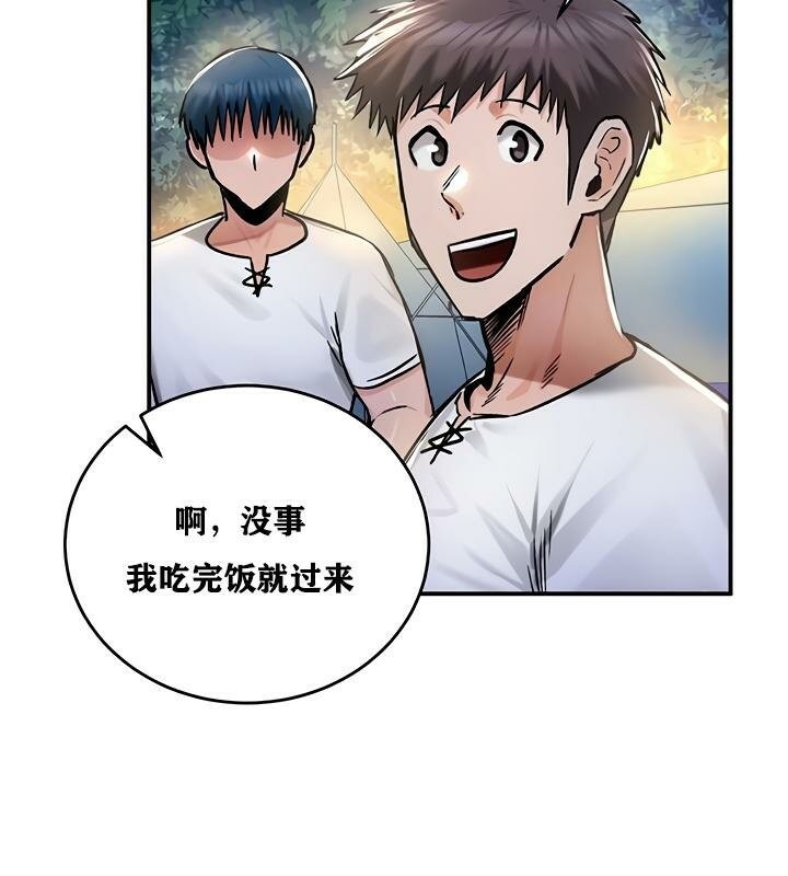 第81张