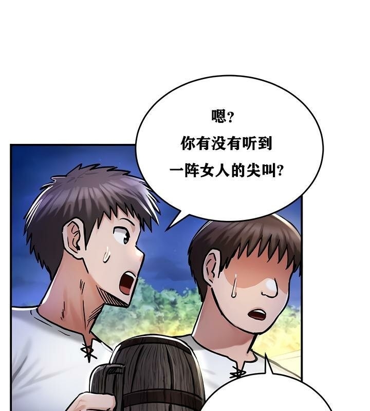 第104张