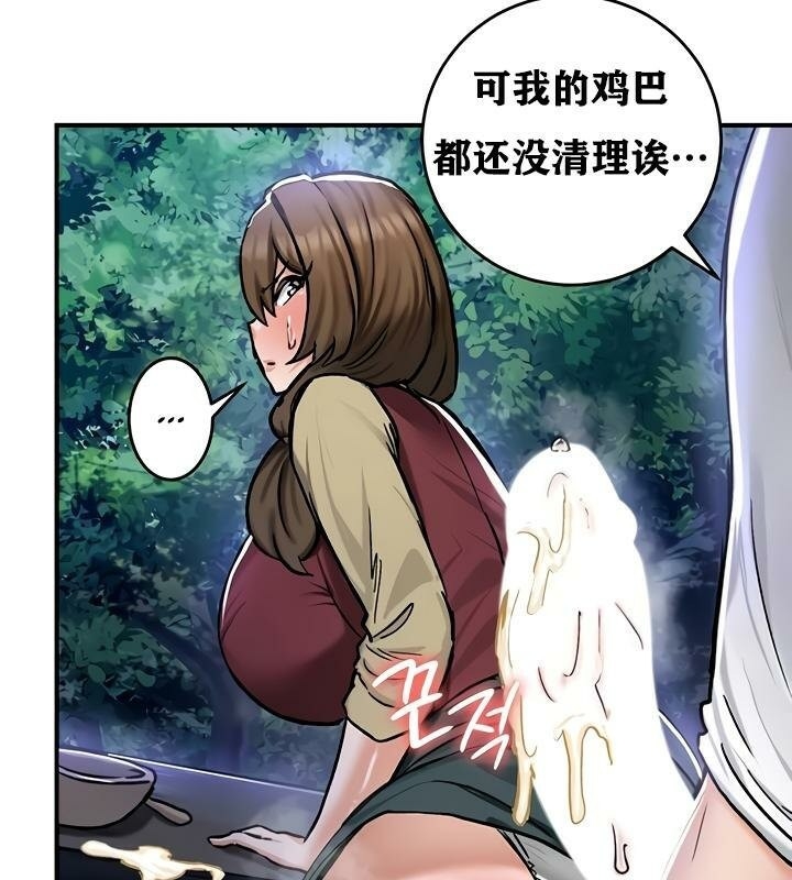 第34张