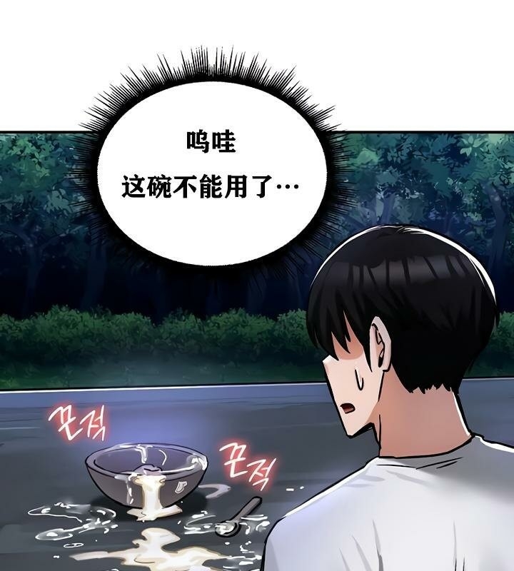 第86张