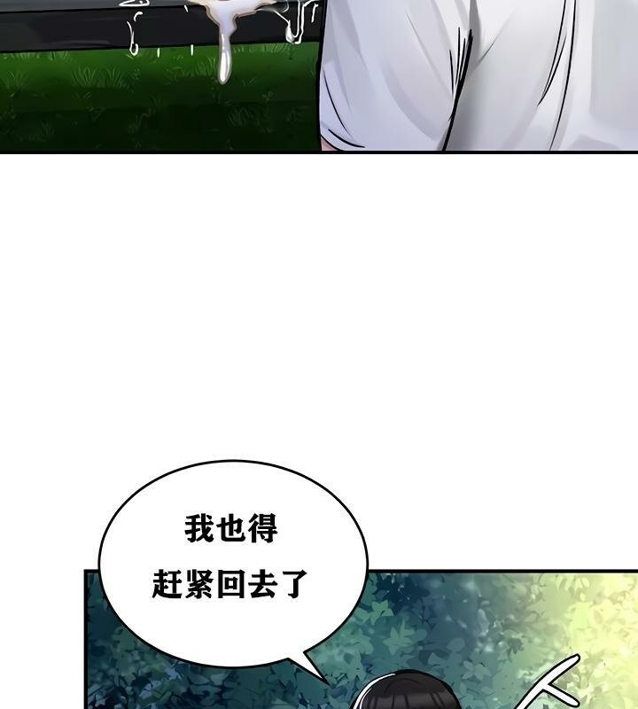 第88张
