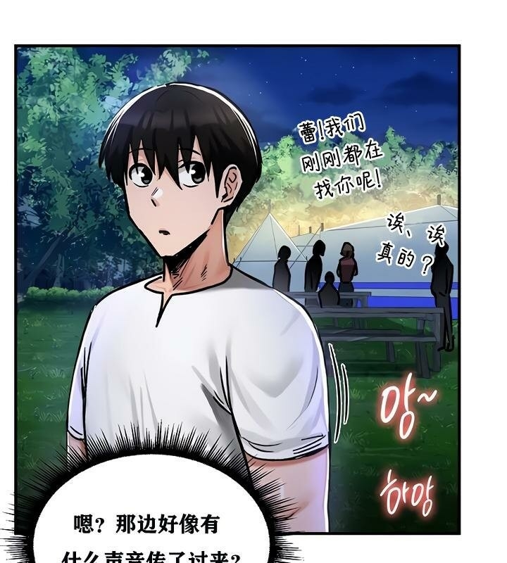 第93张