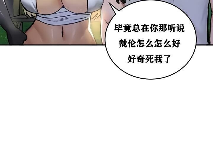 第76张