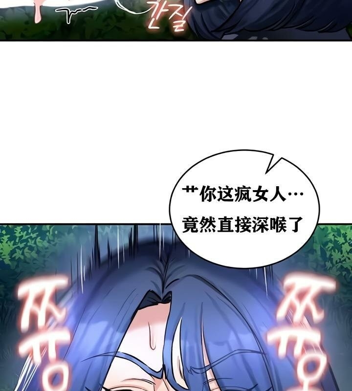 第87张
