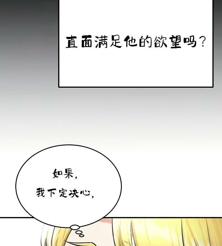 第76张