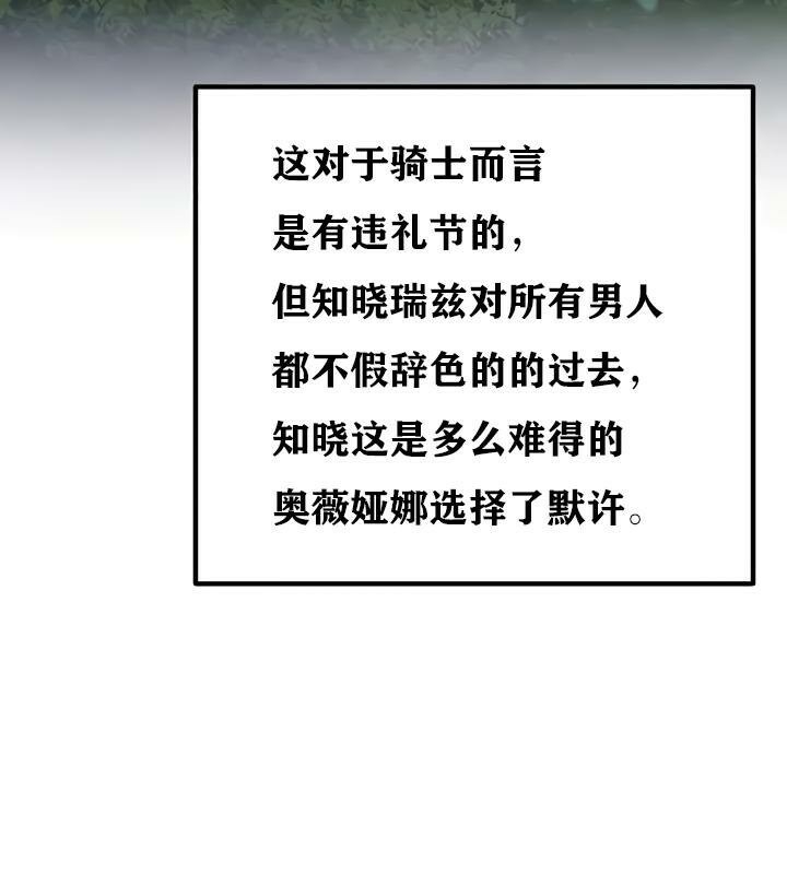 第31张