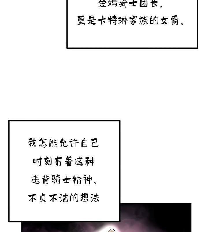 第71张