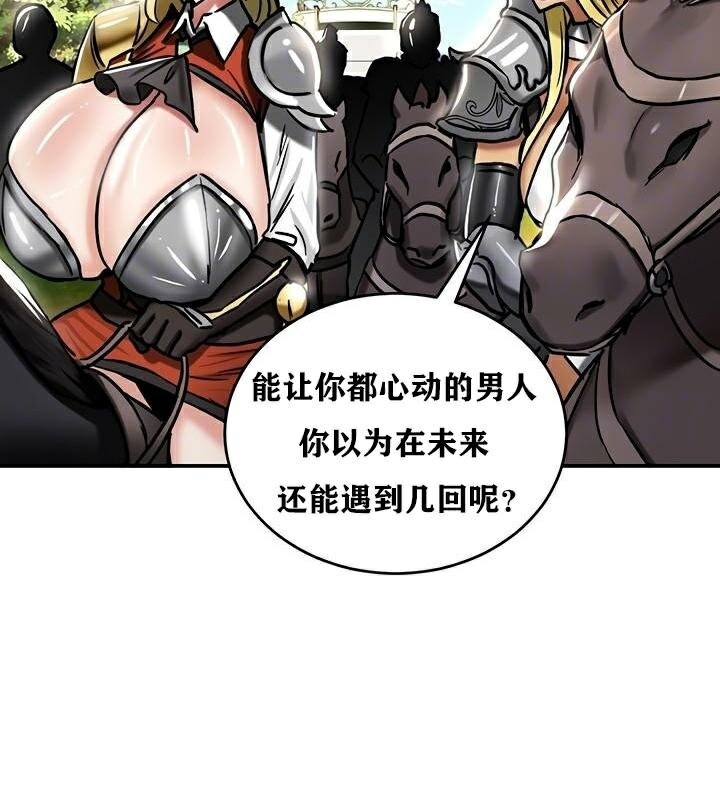 第61张