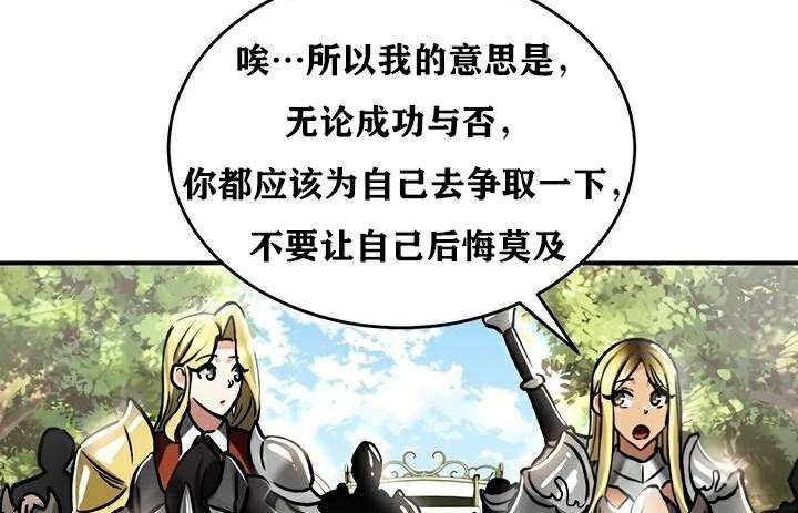 第67张