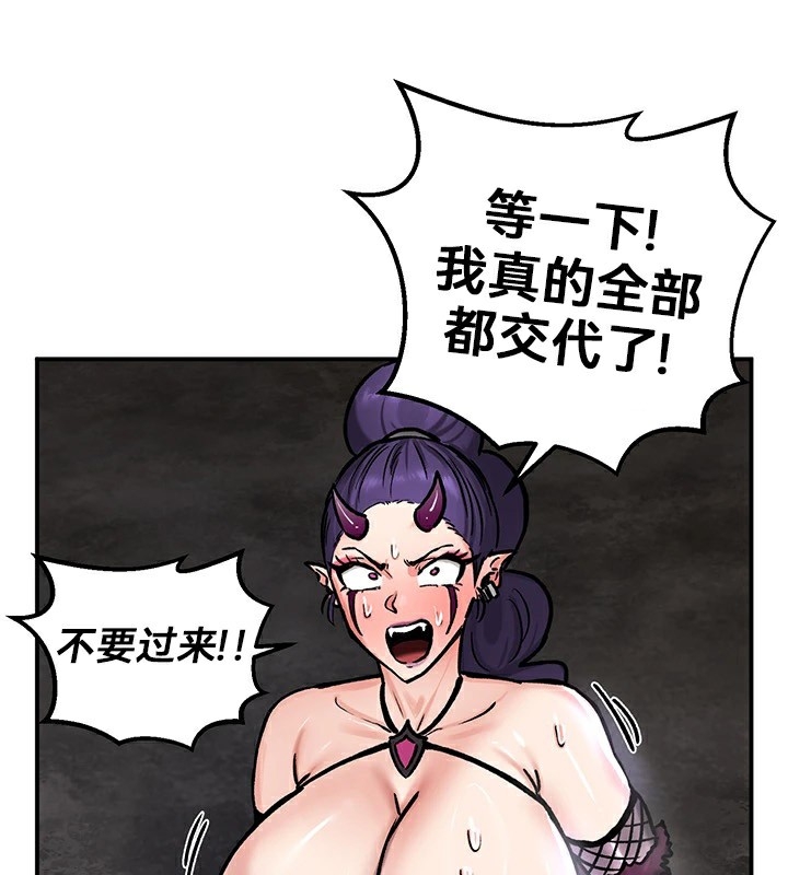 第105张