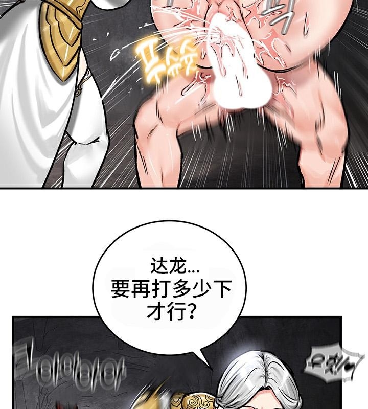 第23张