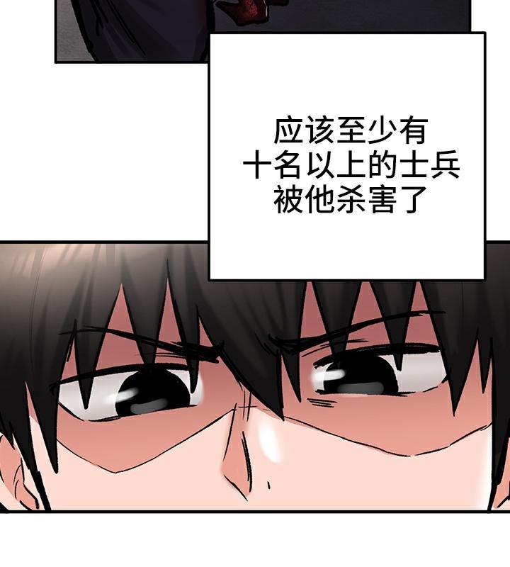 第60张