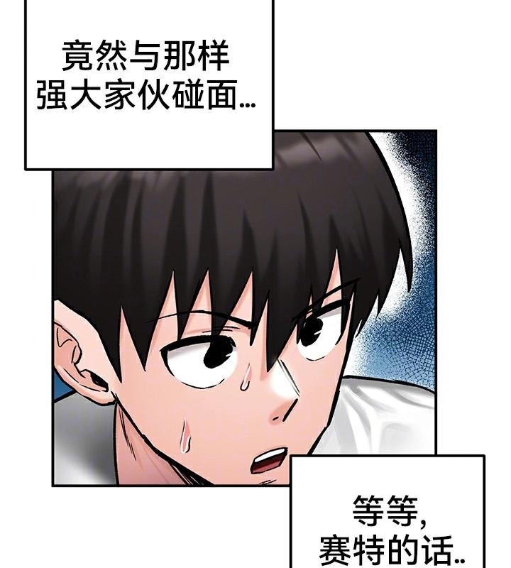 第69张