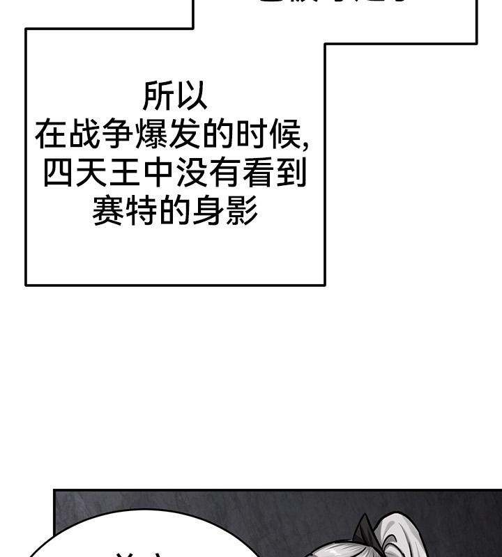 第75张