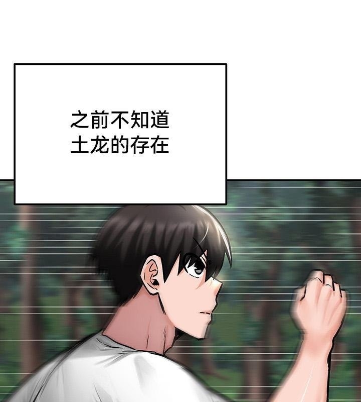第38张