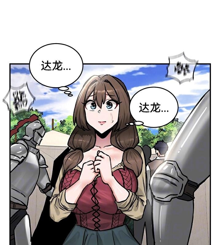 第66张