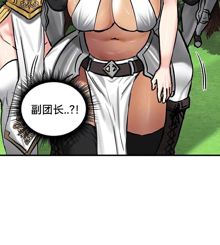 第69张