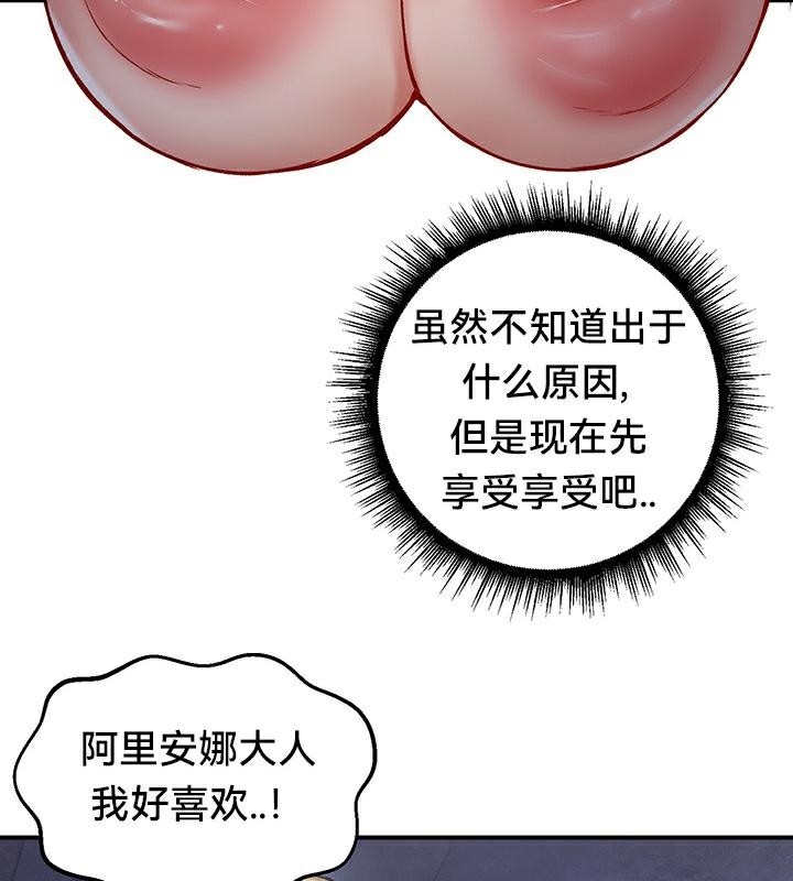 第86张