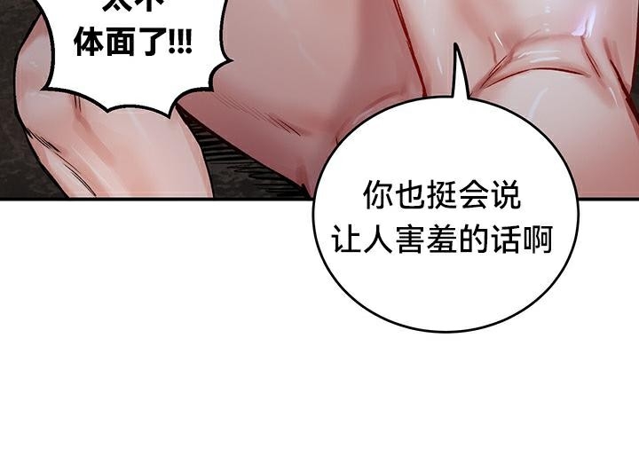 第92张