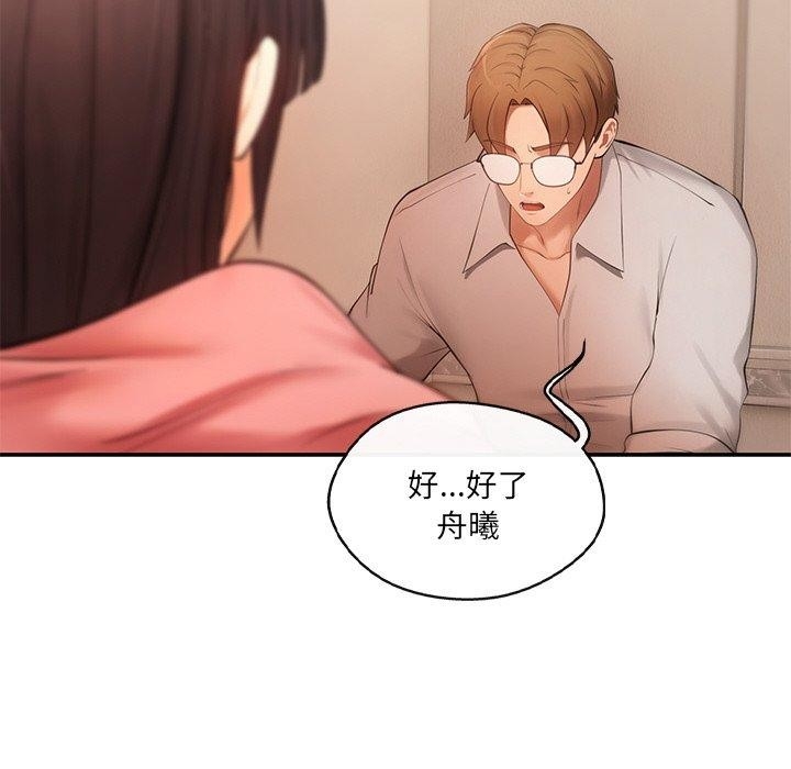 第111张