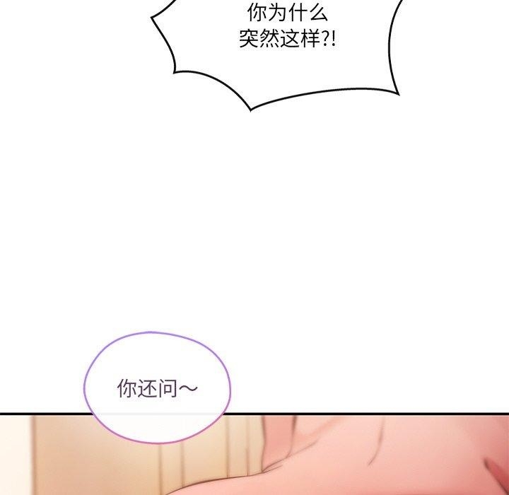 第81张