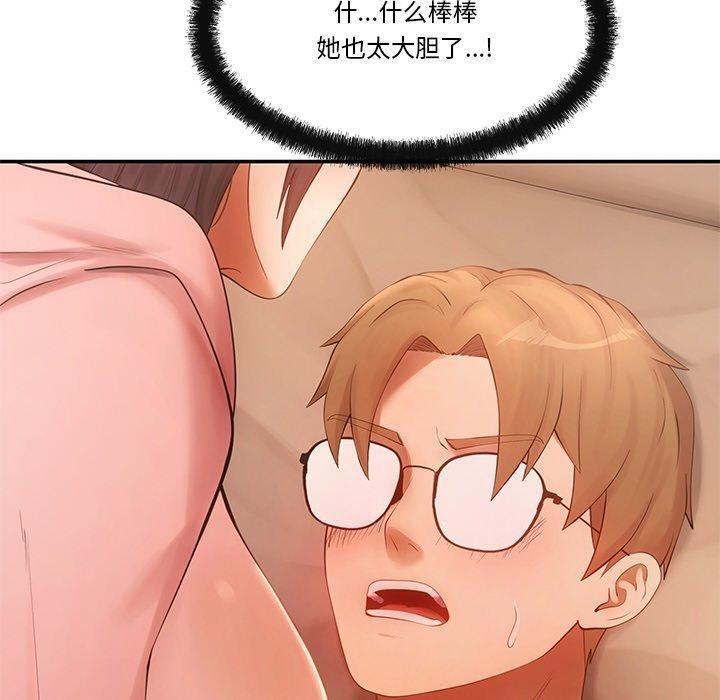 第136张