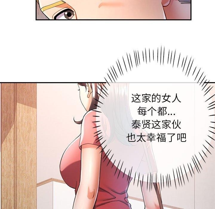 第68张