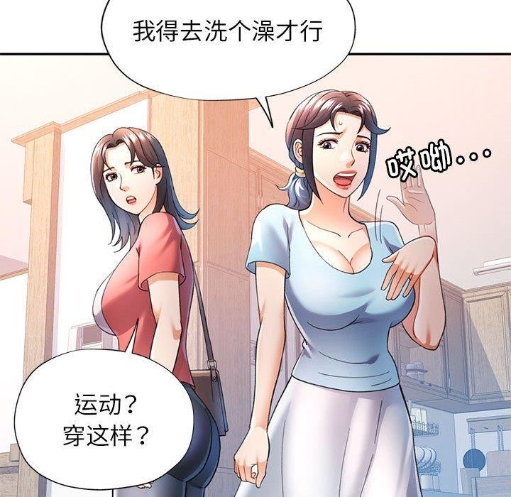 第81张