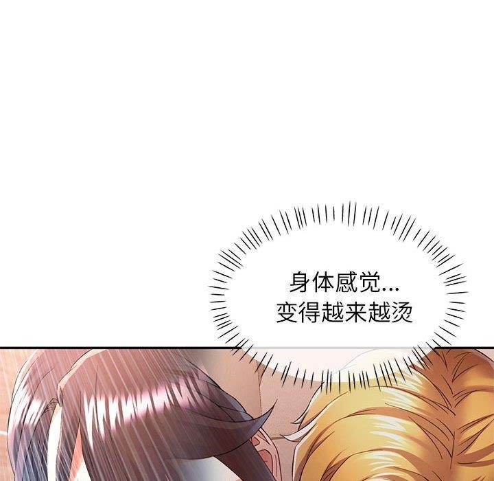 第92张