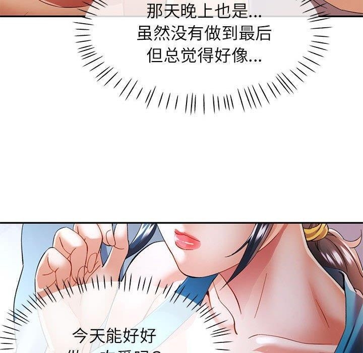 第131张