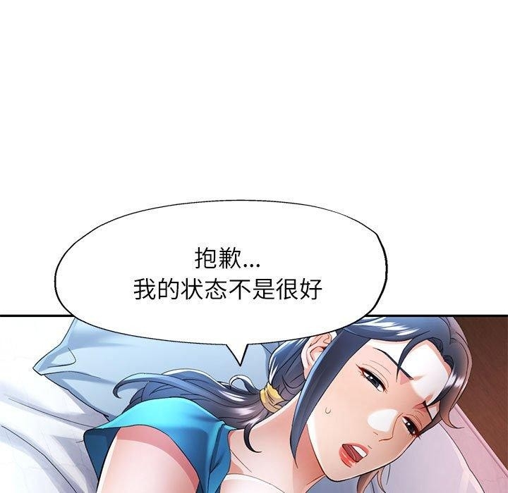 第23张