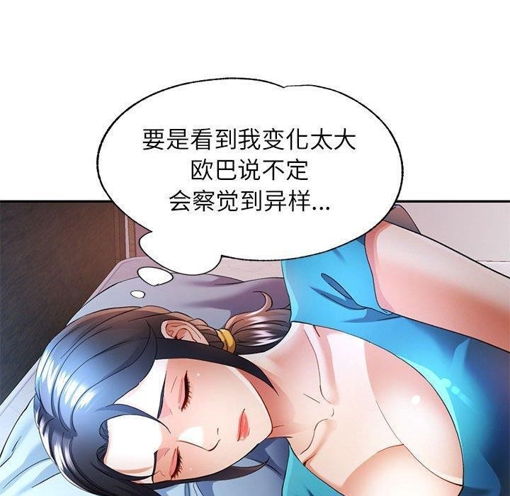 第31张