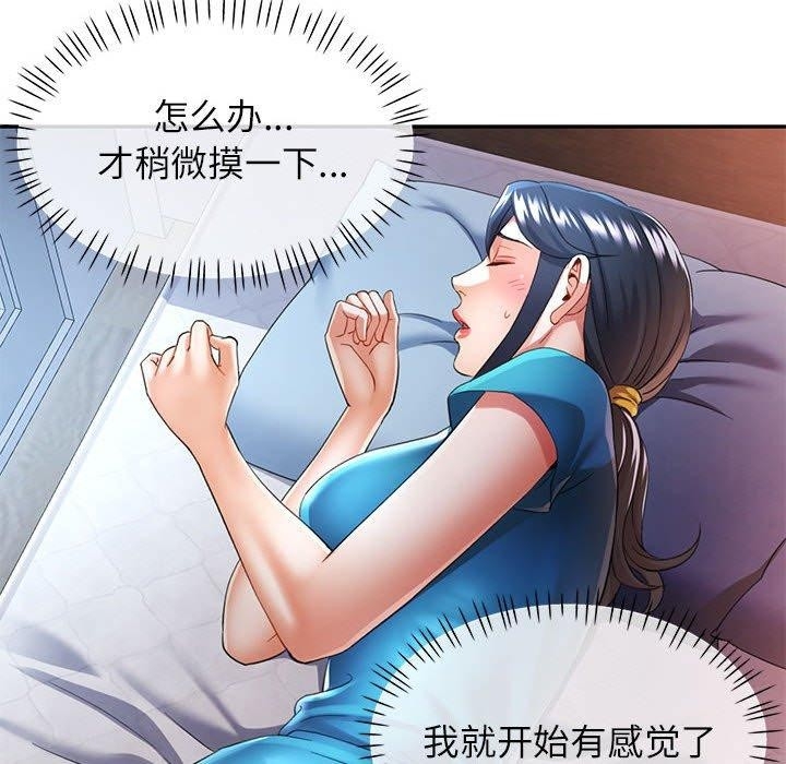 第41张