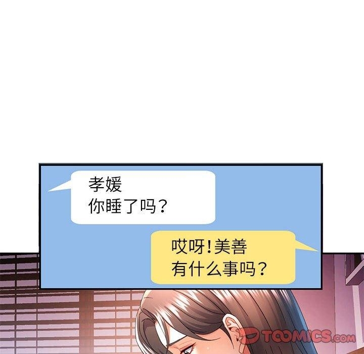 第73张