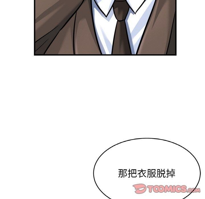 第33张