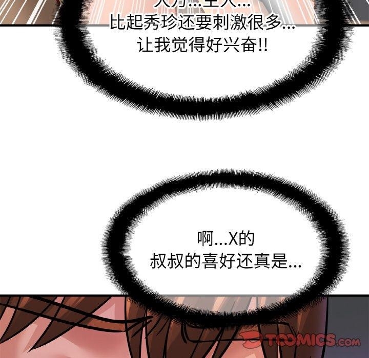 第45张
