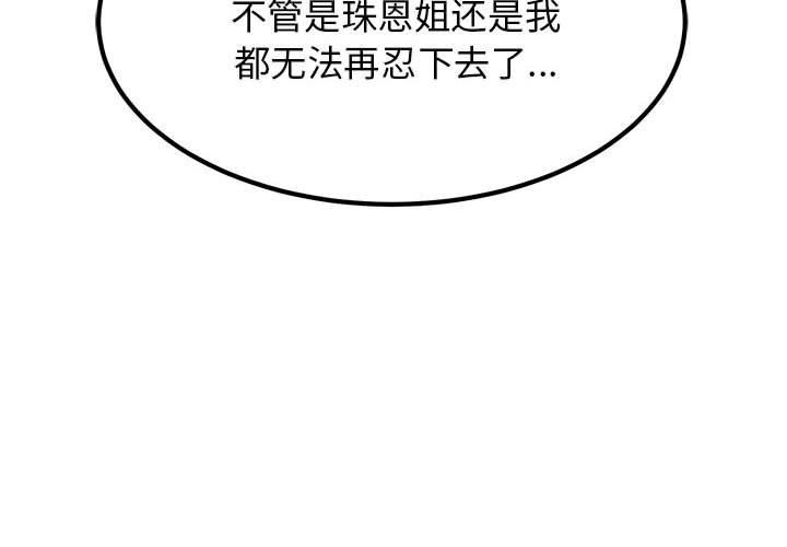 第6张