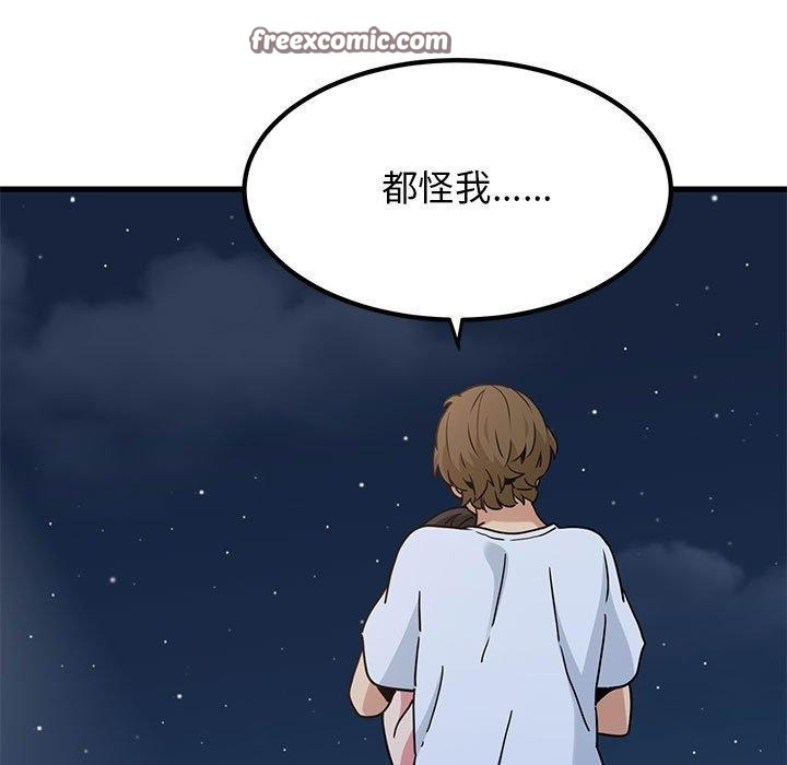 第45张