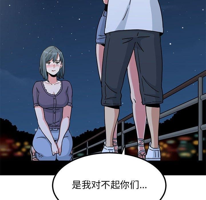 第46张