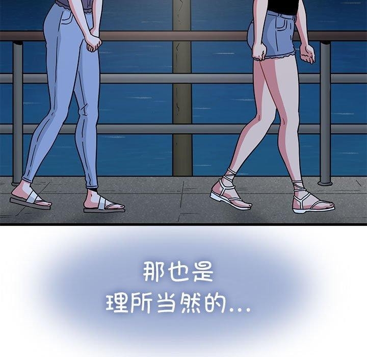 第97张