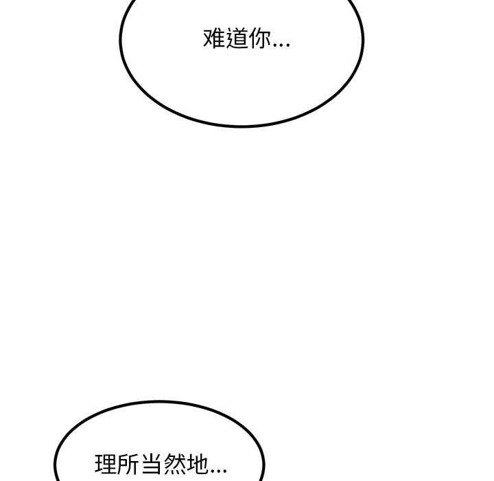 第152张