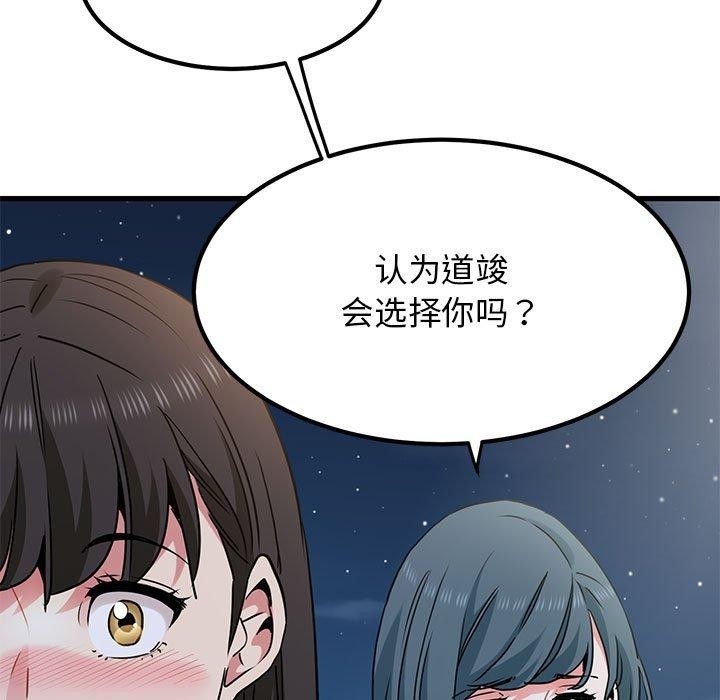 第154张