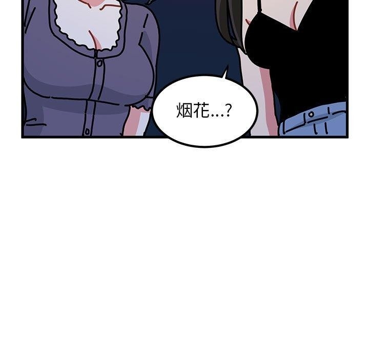 第51张
