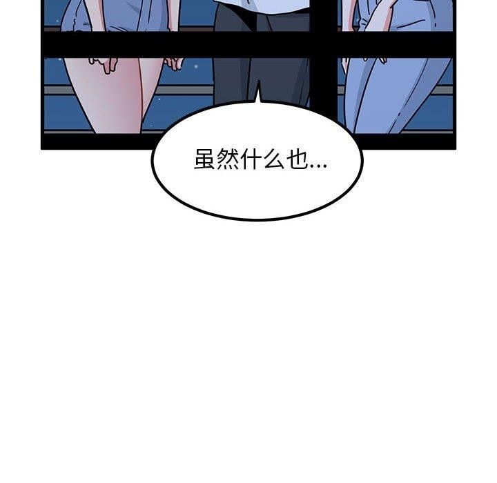 第70张